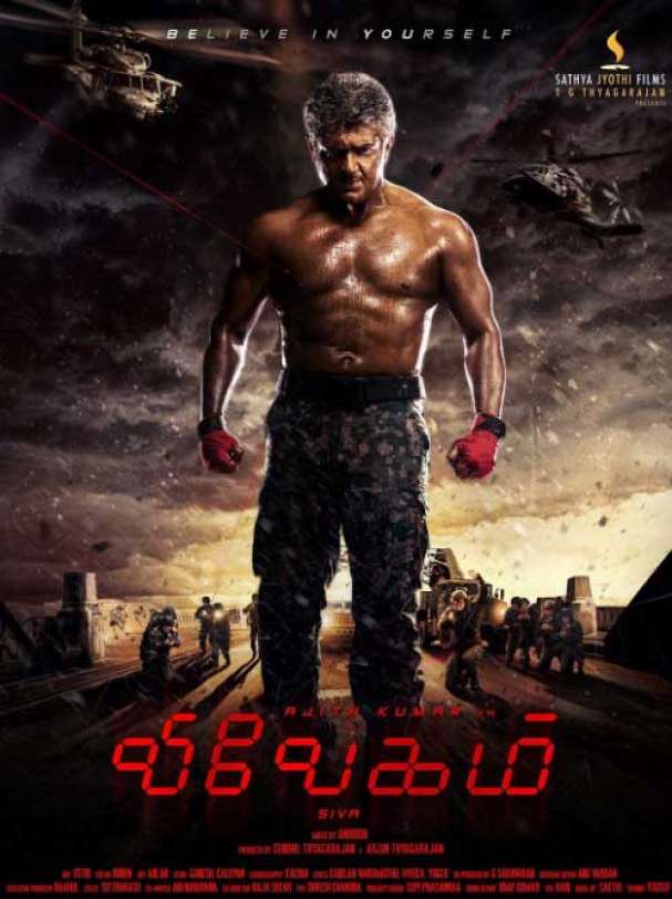 Actor Ajith Movie Vivegam First Look Poster