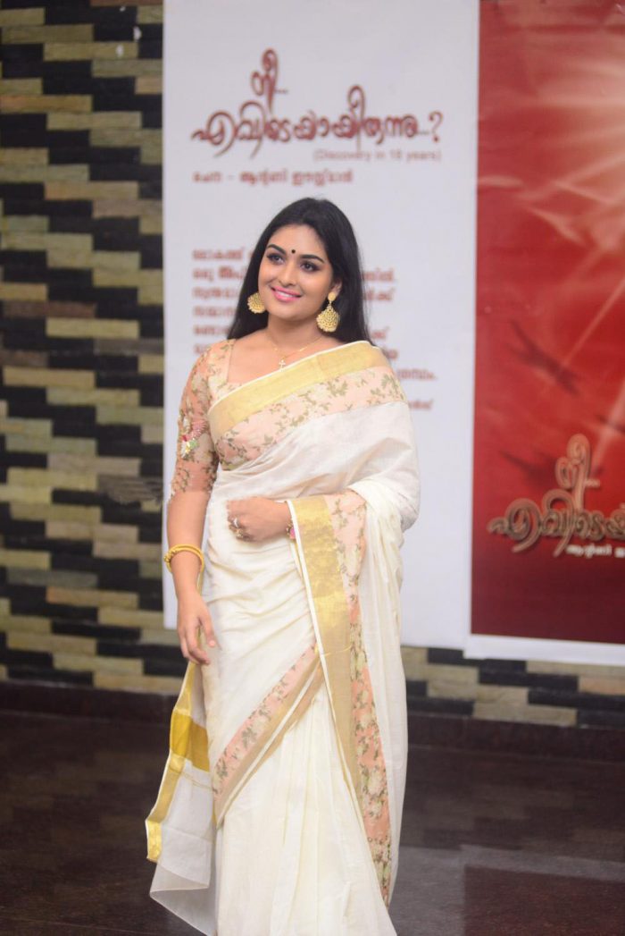 Actress Prayaga Martin Latest Event Photo Gallery | Kerala Lives